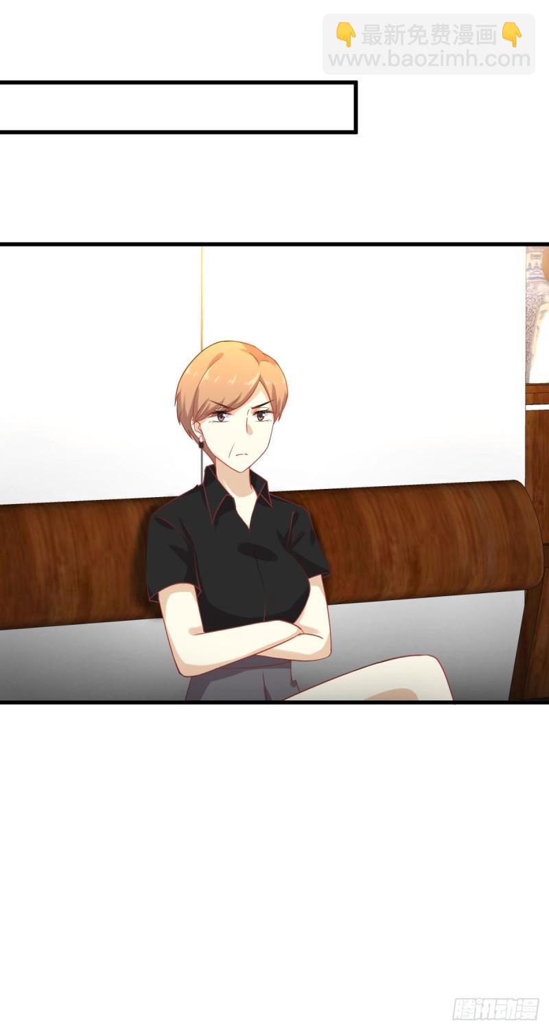 本劍仙絕不吃軟飯 - 第92話 做大公司(1/2) - 5