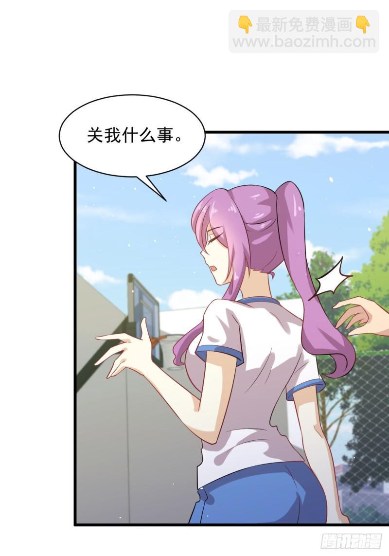 本劍仙絕不吃軟飯 - 第94話 作弊(1/2) - 4