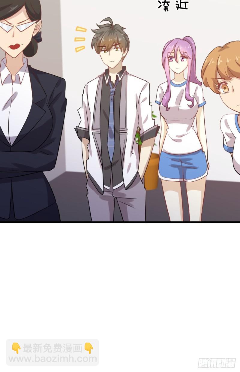 本劍仙絕不吃軟飯 - 第94話 作弊(1/2) - 5