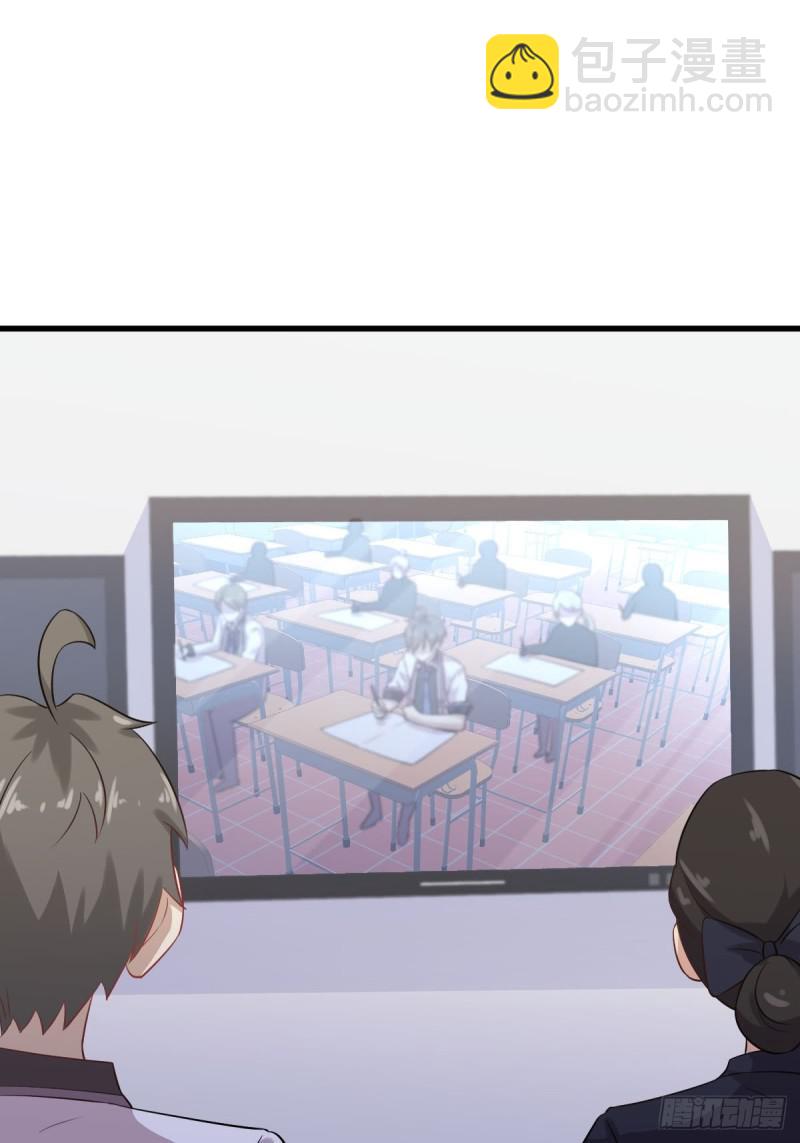 本劍仙絕不吃軟飯 - 第94話 作弊(1/2) - 7