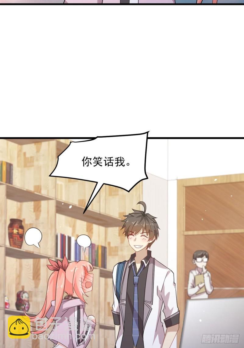 本劍仙絕不吃軟飯 - 第94話 作弊(1/2) - 7