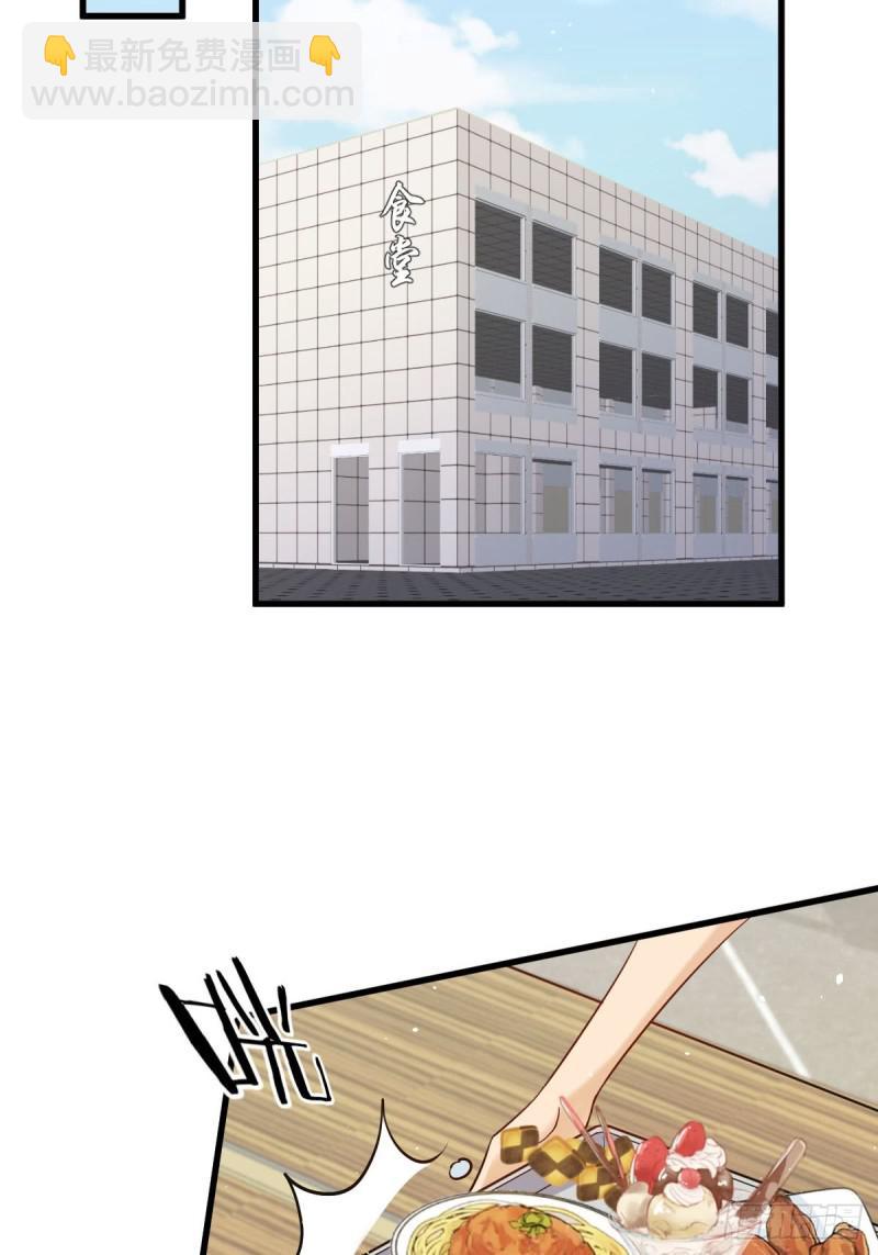 本劍仙絕不吃軟飯 - 第96話 陽奉陰違(1/2) - 4