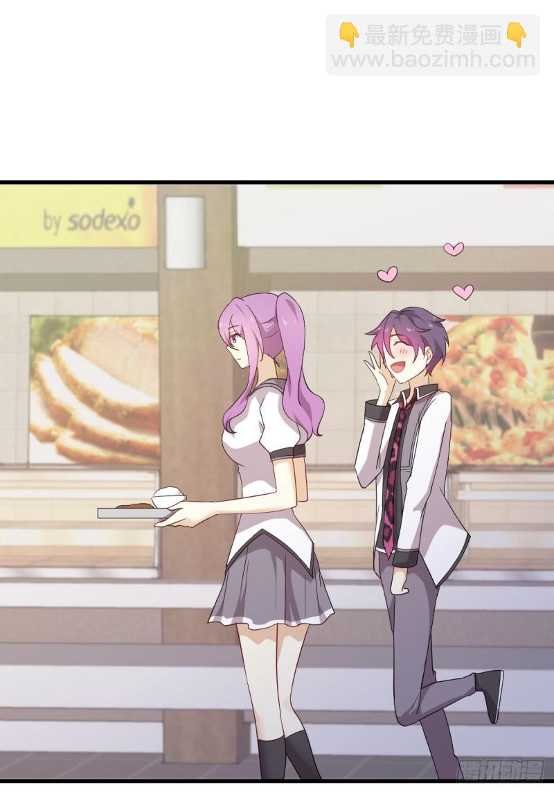 本劍仙絕不吃軟飯 - 第96話 陽奉陰違(1/2) - 6