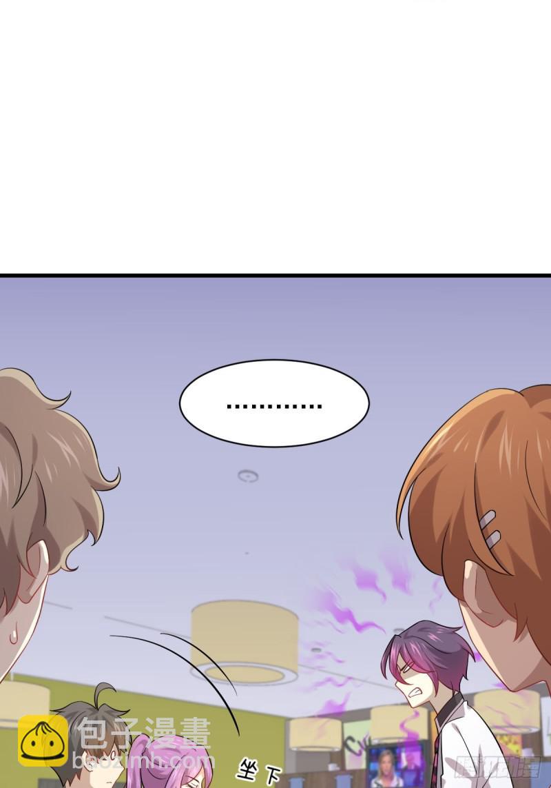 本劍仙絕不吃軟飯 - 第96話 陽奉陰違(1/2) - 3