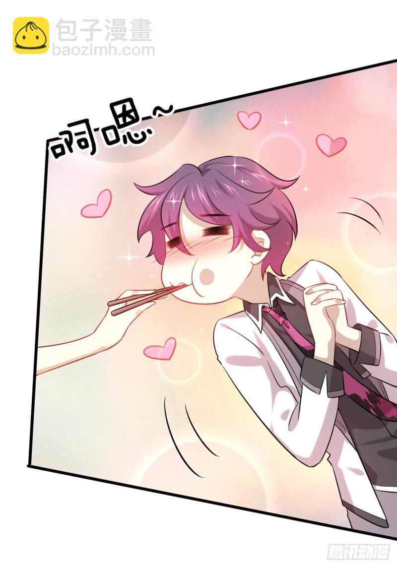 本劍仙絕不吃軟飯 - 第96話 陽奉陰違(1/2) - 7