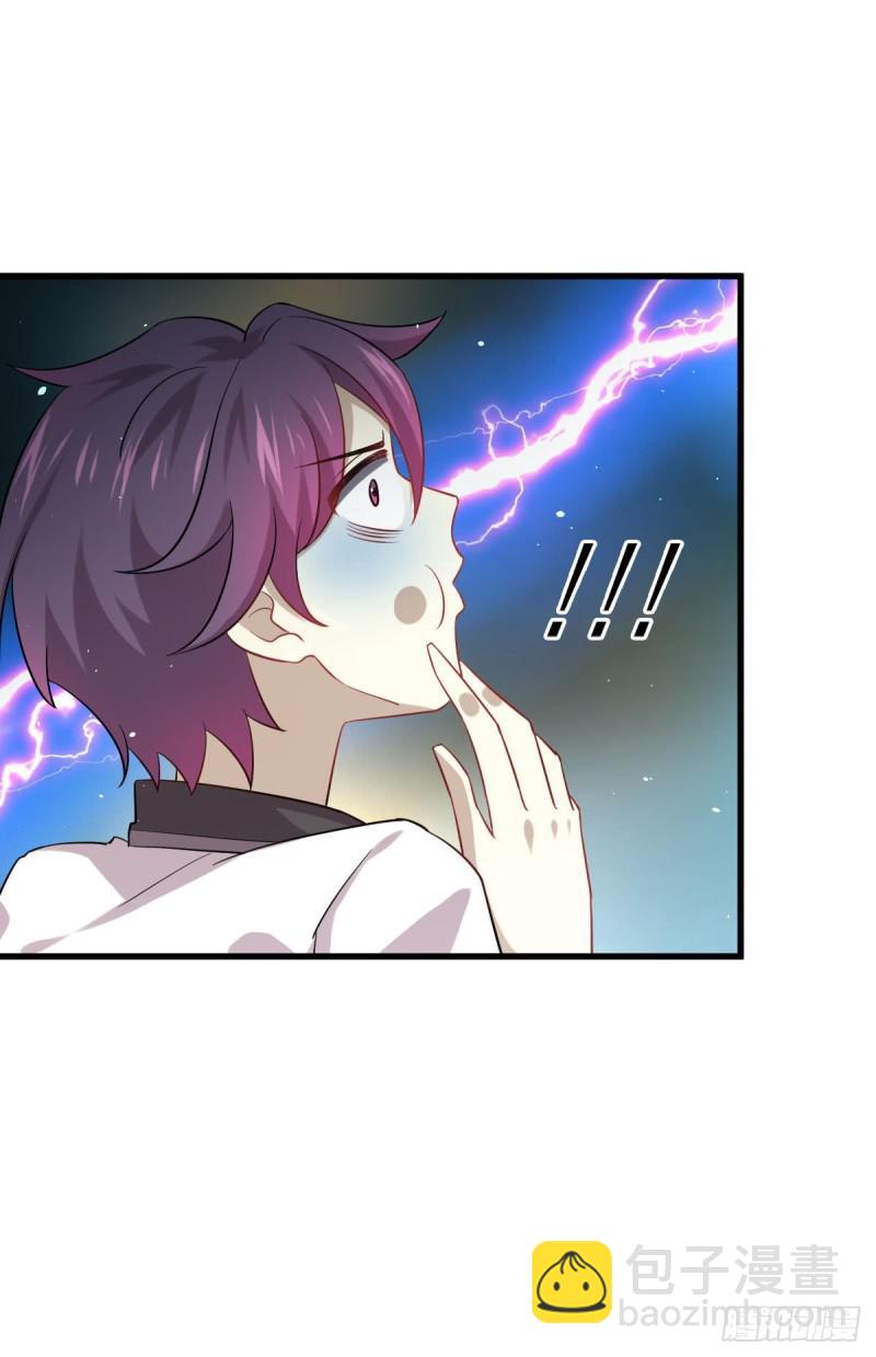 本劍仙絕不吃軟飯 - 第96話 陽奉陰違(1/2) - 1