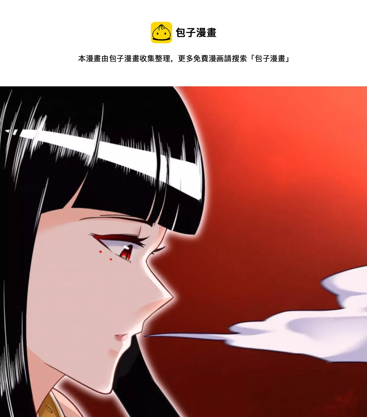 第081话 遗迹世界(1/3)-第82话