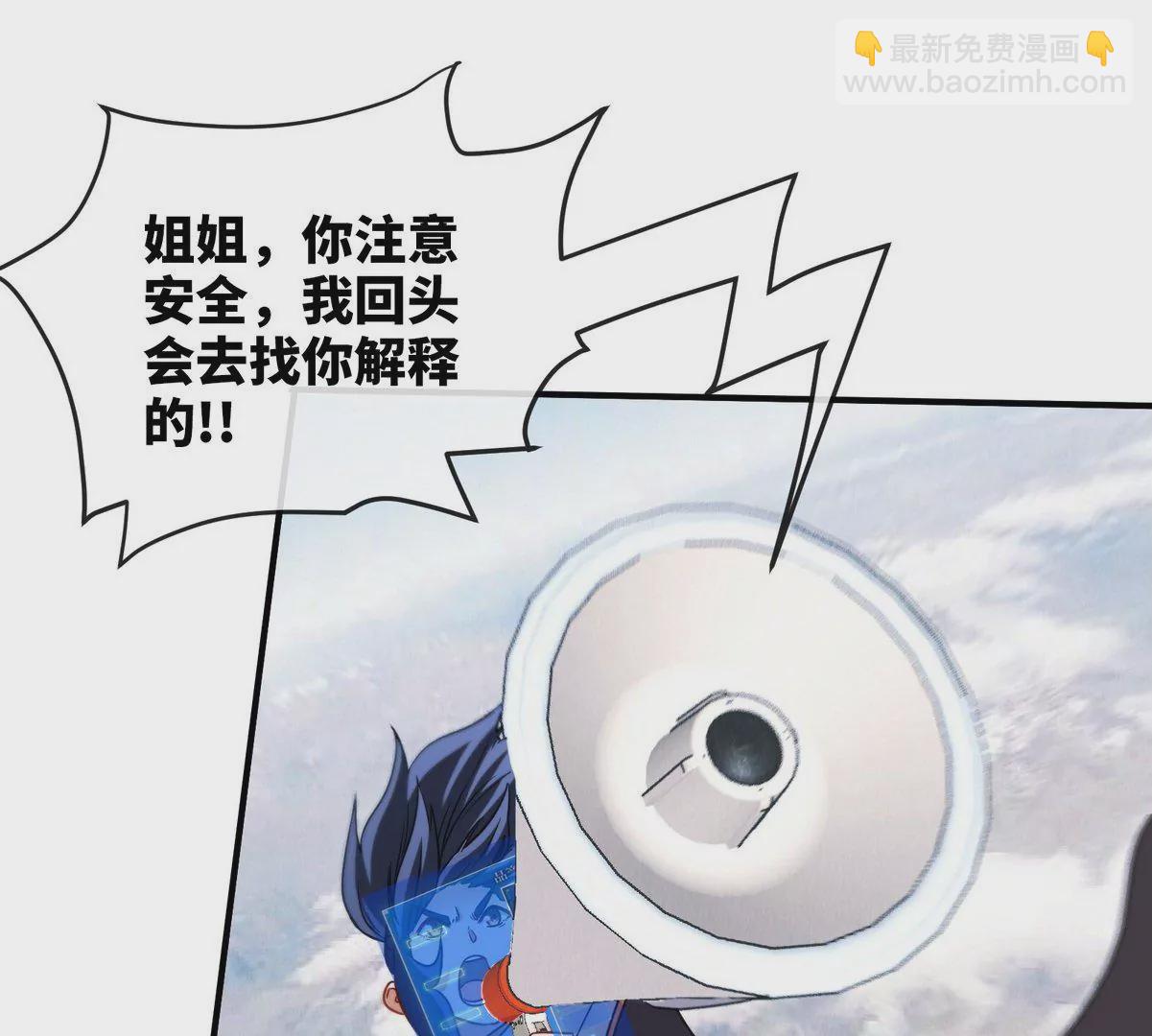 第081话 遗迹世界(1/3)-第82话