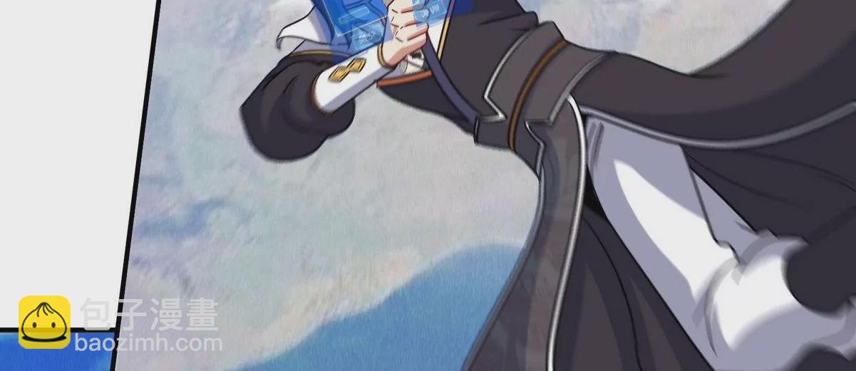 第081话 遗迹世界(1/3)-第82话