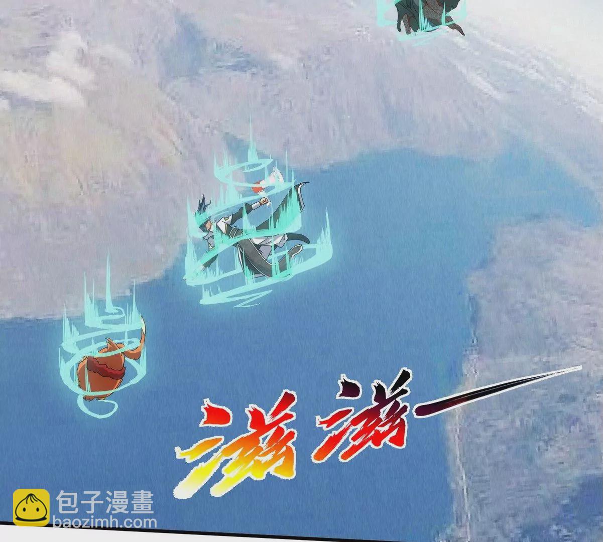 第081话 遗迹世界(1/3)-第82话