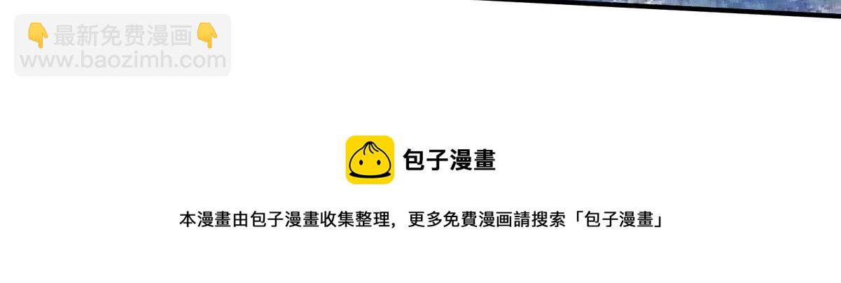 第081话 遗迹世界(1/3)-第82话