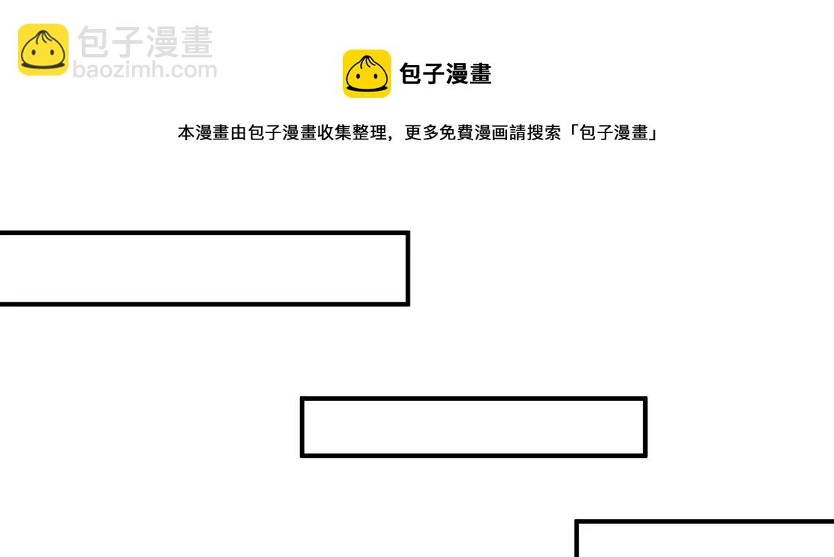 第081话 遗迹世界(1/3)-第82话