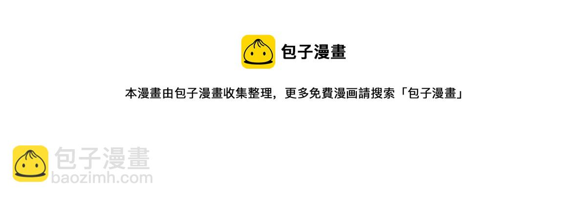 第081话 遗迹世界(1/3)-第82话