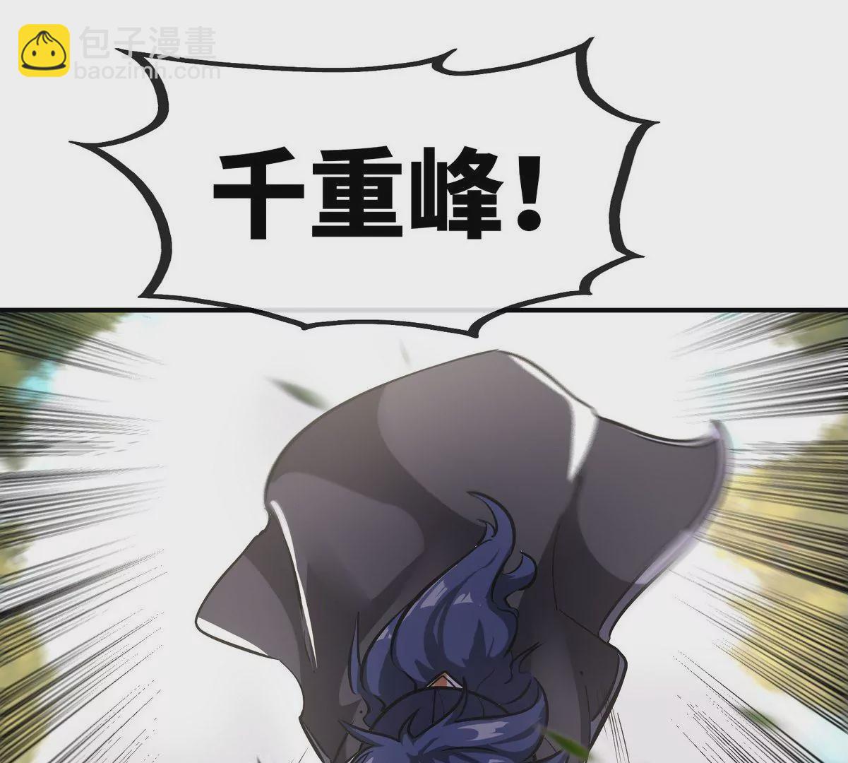 第081话 遗迹世界(1/3)-第82话