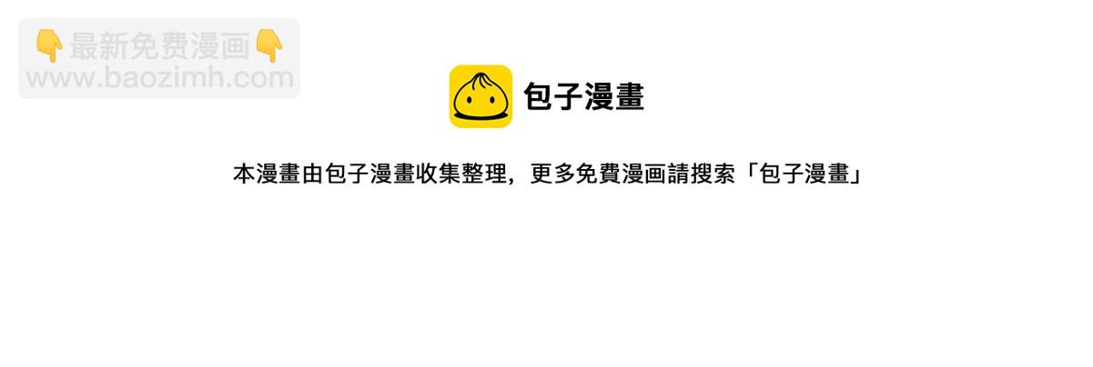 第081话 遗迹世界(1/3)-第82话