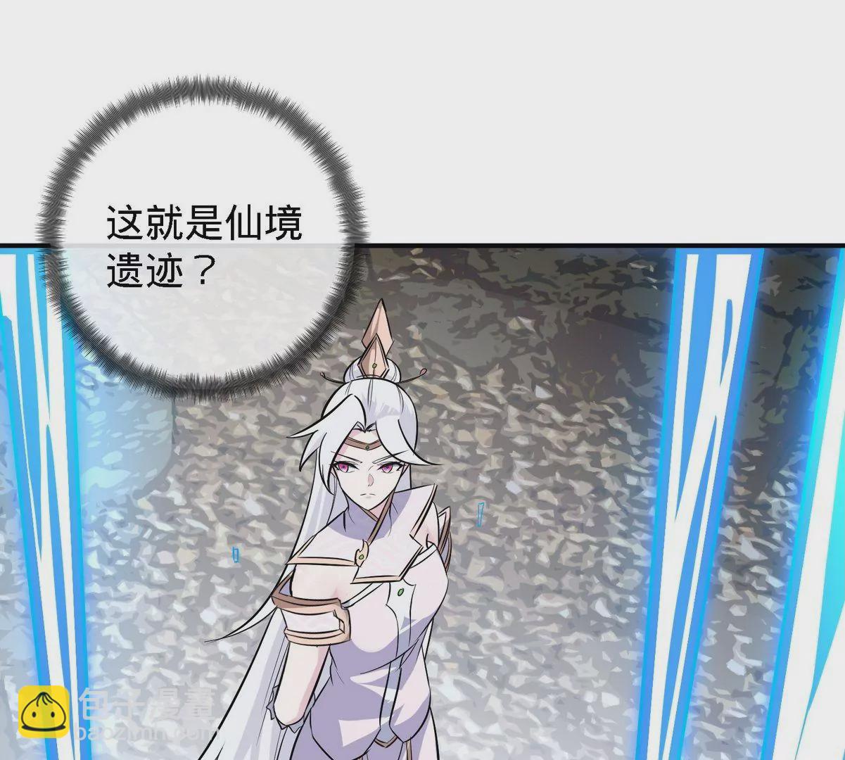 第081话 遗迹世界(1/3)-第82话