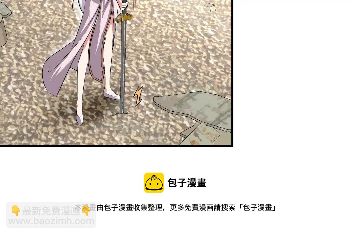 第081话 遗迹世界(1/3)-第82话