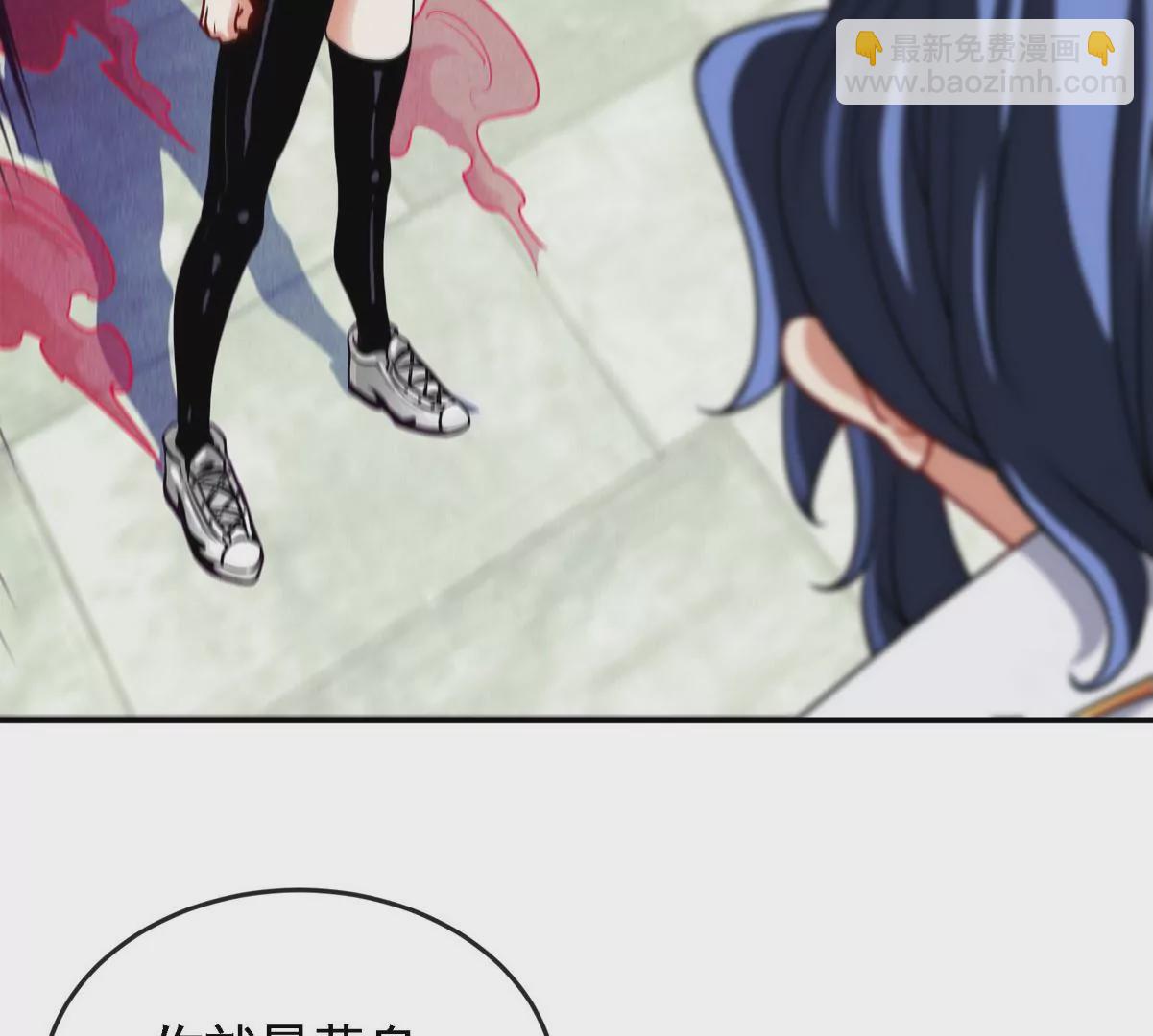 本劍仙絕不爲奴 - 第073話 骨生花(1/2) - 8