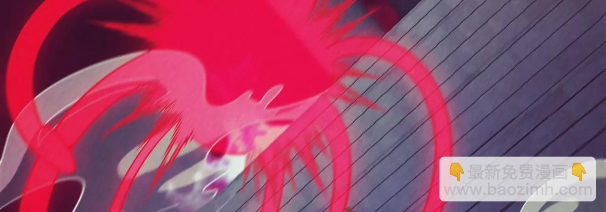 本劍仙絕不爲奴 - 第073話 骨生花(1/2) - 7