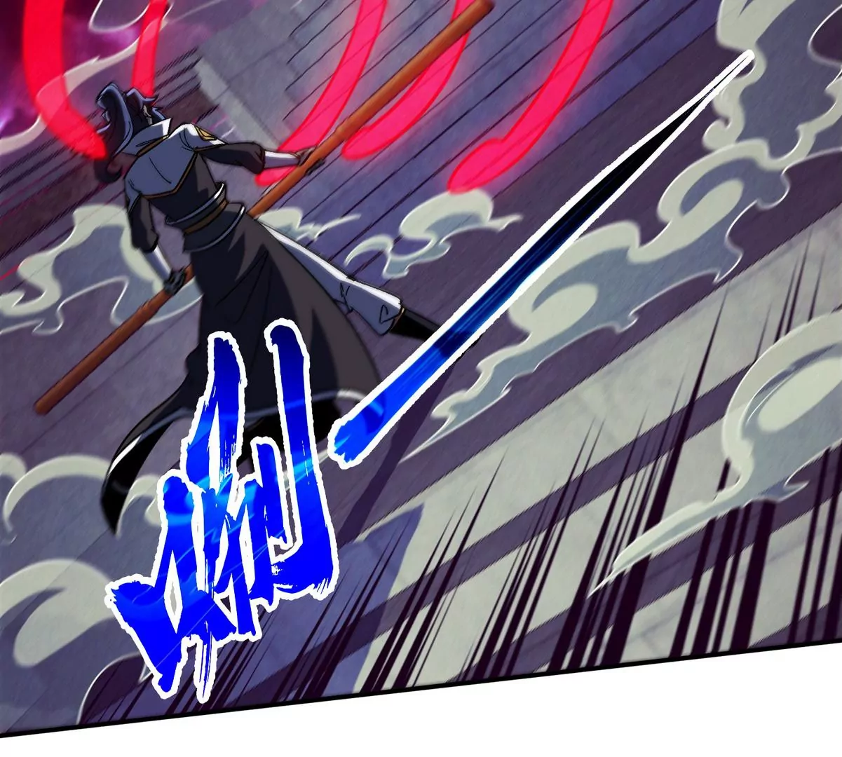 本劍仙絕不爲奴 - 第073話 骨生花(1/2) - 8