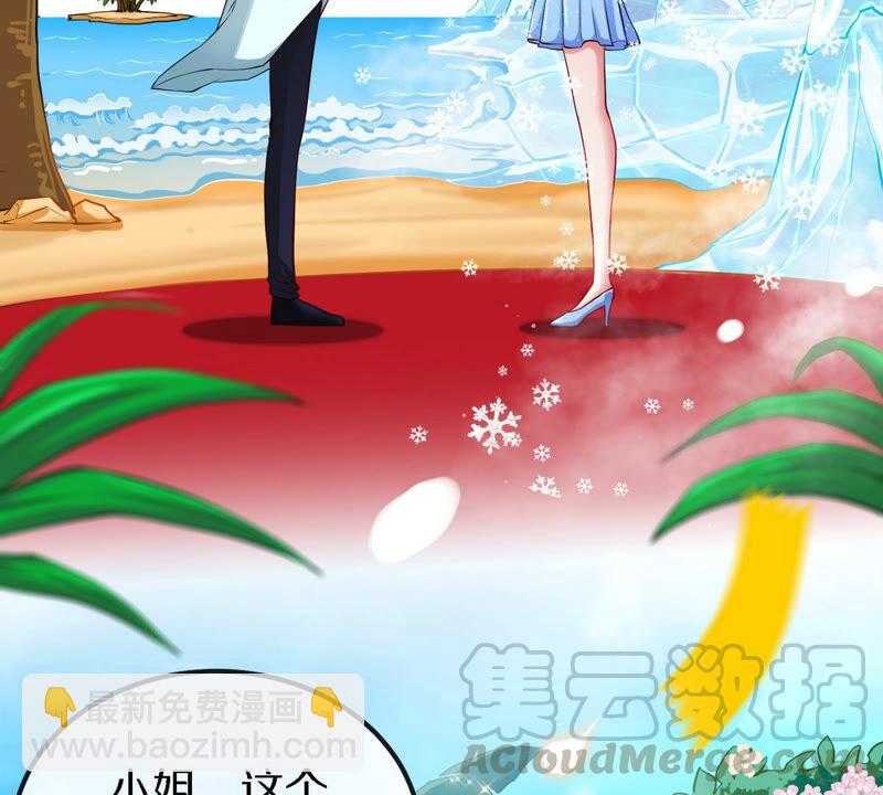 第1话 失恋抚慰师(1/3)-第2话