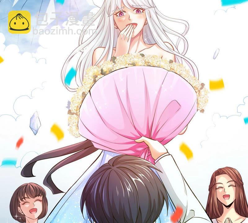 第1话 失恋抚慰师(1/3)-第2话