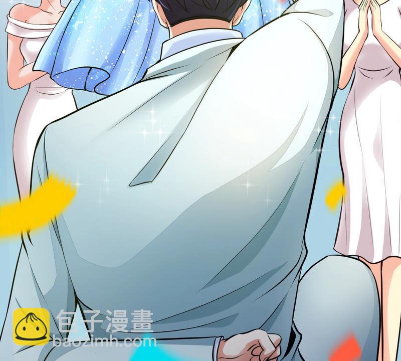 第1话 失恋抚慰师(1/3)-第2话