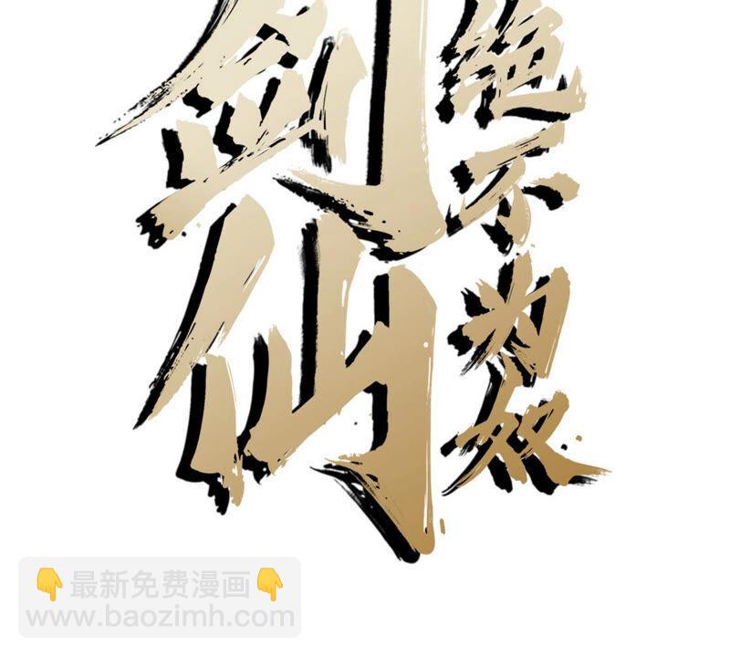 第1话 失恋抚慰师(1/3)-第2话