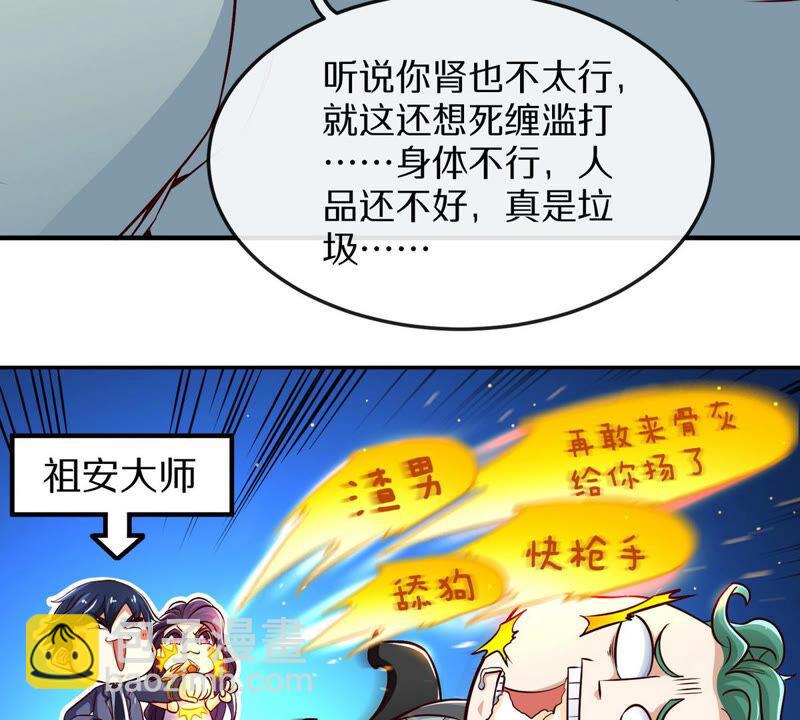 第1话 失恋抚慰师(1/3)-第2话