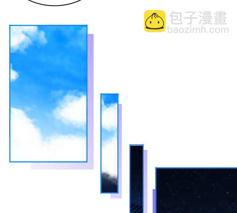 第1话 失恋抚慰师(1/3)-第2话