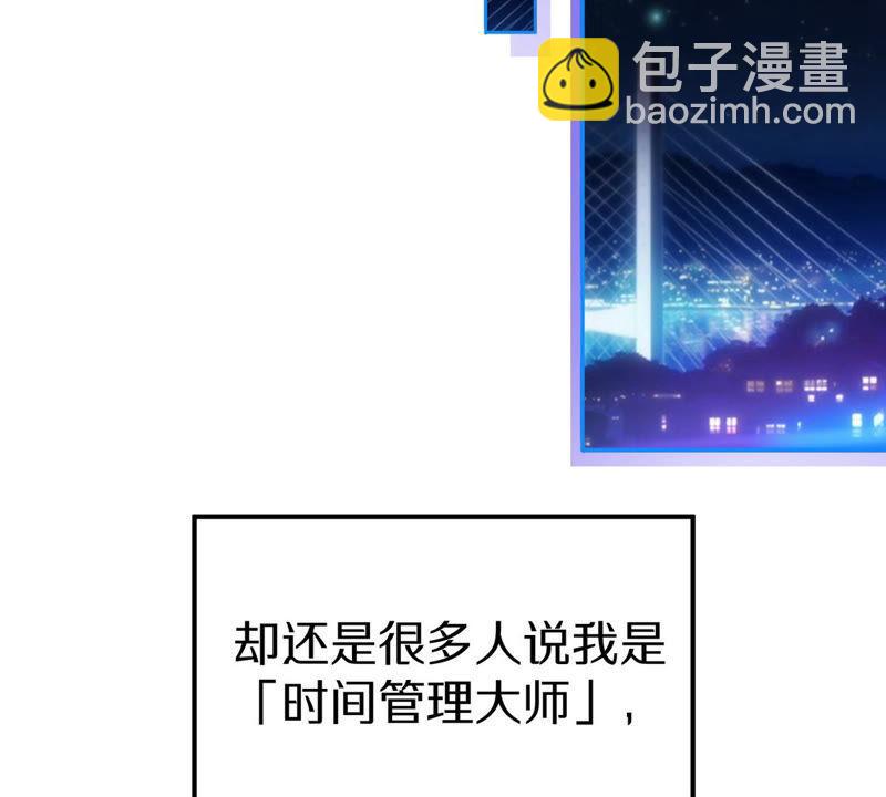 第1话 失恋抚慰师(1/3)-第2话