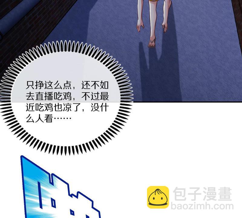 第1话 失恋抚慰师(1/3)-第2话