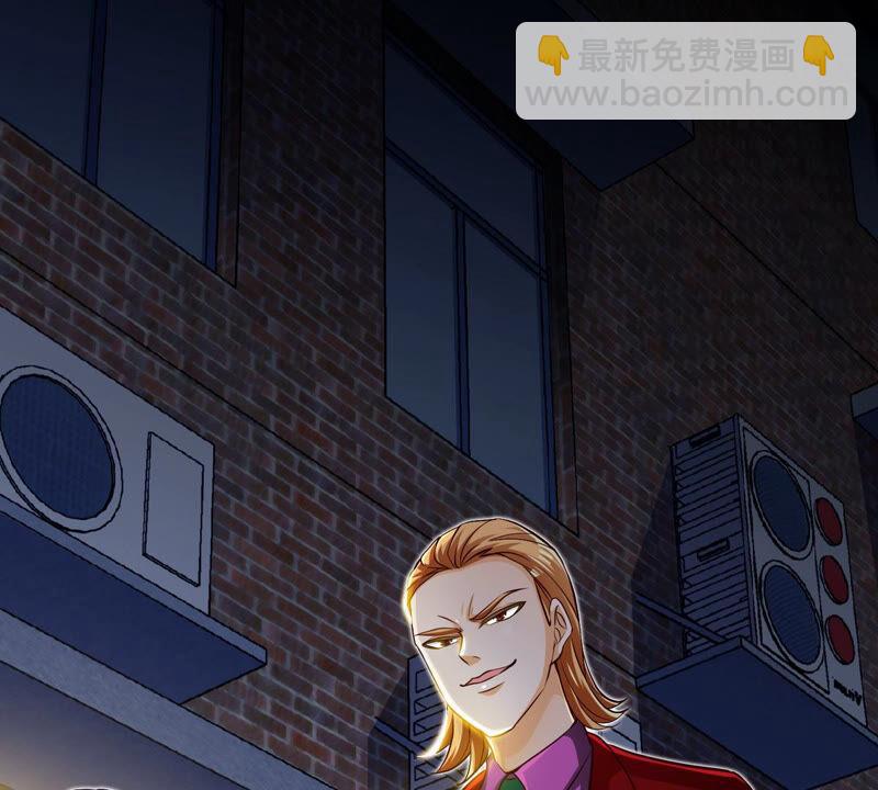 第1话 失恋抚慰师(1/3)-第2话