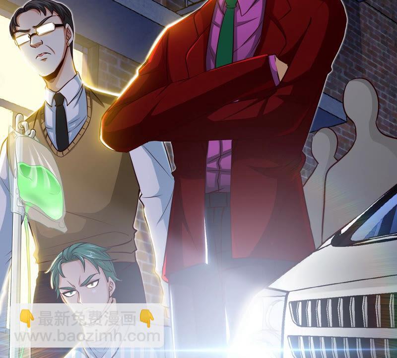 第1话 失恋抚慰师(1/3)-第2话