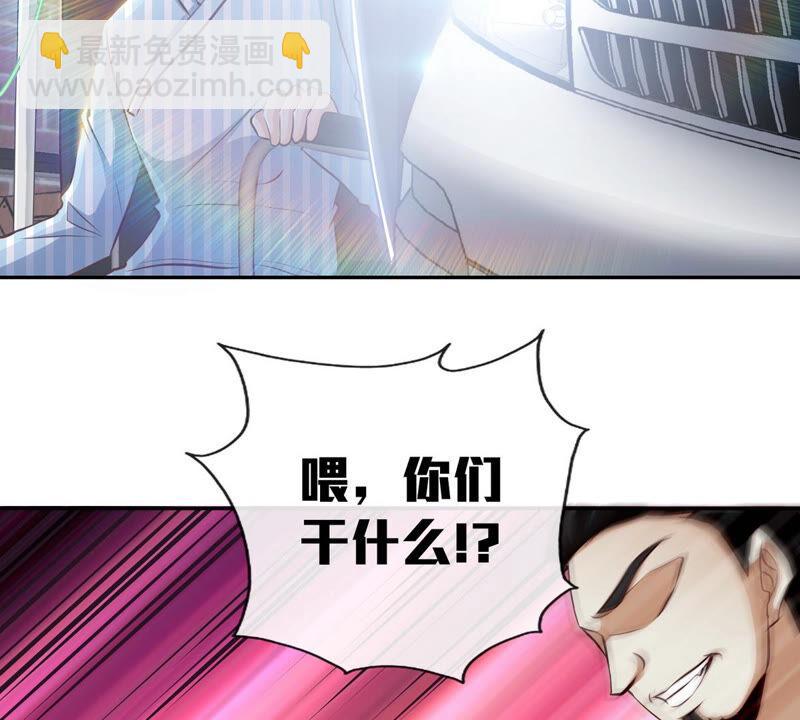 第1话 失恋抚慰师(1/3)-第2话