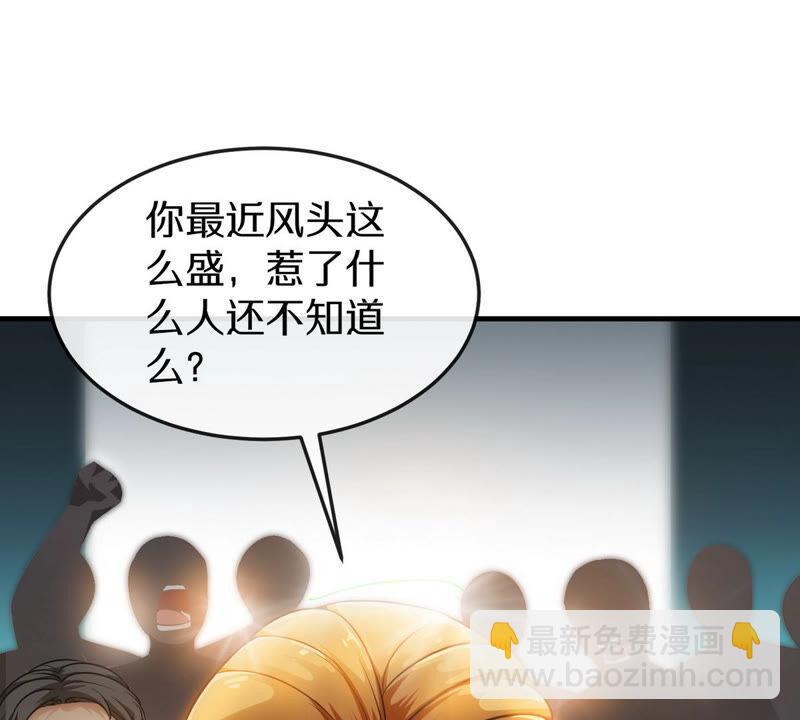 第1话 失恋抚慰师(1/3)-第2话