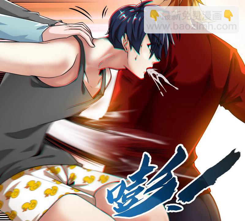 第1话 失恋抚慰师(1/3)-第2话