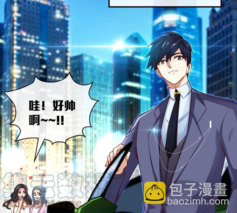 第1话 失恋抚慰师(1/3)-第2话