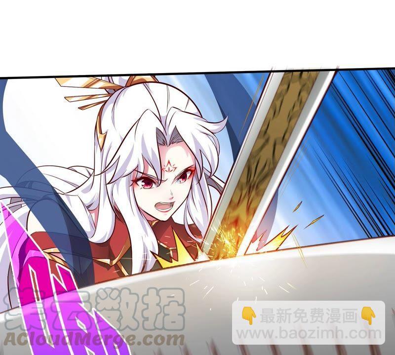 本劍仙絕不爲奴 - 第19話 天星寶體(1/2) - 3