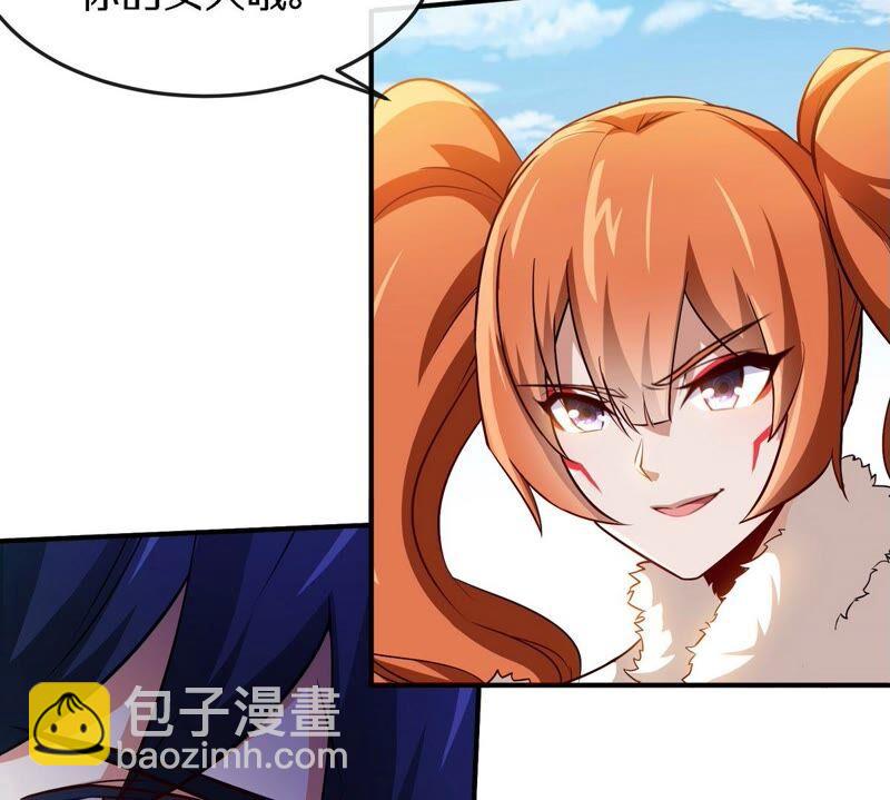 本劍仙絕不爲奴 - 第19話 天星寶體(1/2) - 5