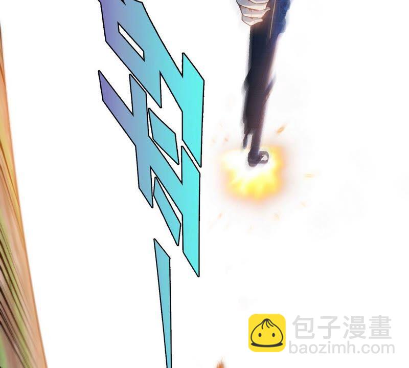 本劍仙絕不爲奴 - 第19話 天星寶體(1/2) - 1