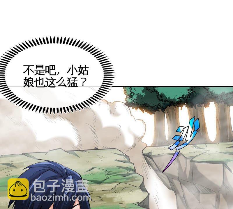 本劍仙絕不爲奴 - 第19話 天星寶體(1/2) - 5