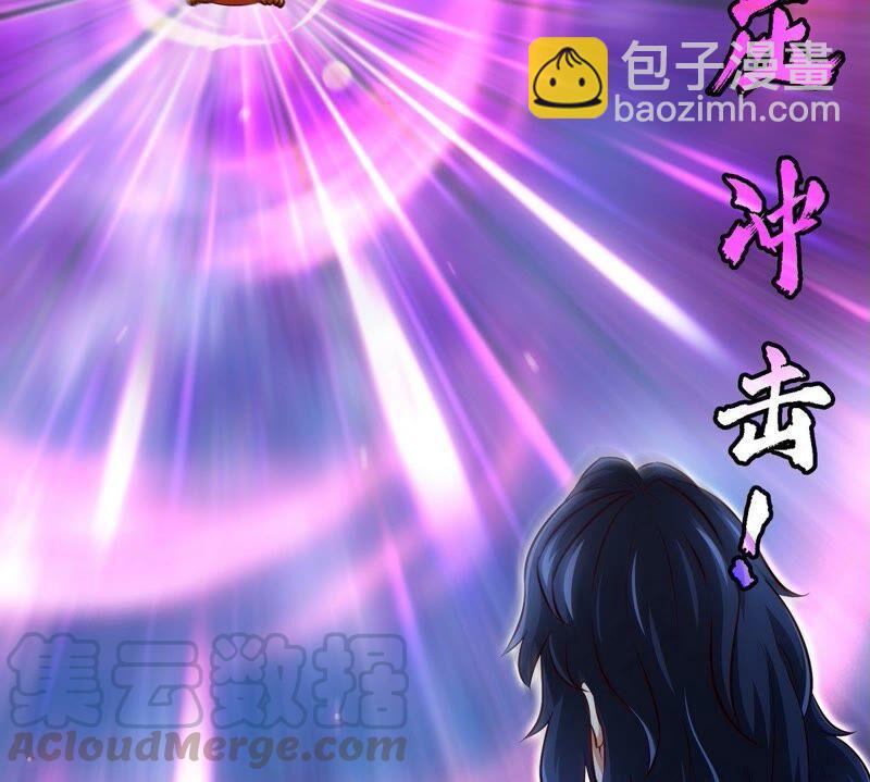 本劍仙絕不爲奴 - 第27話 朱雀(1/2) - 2