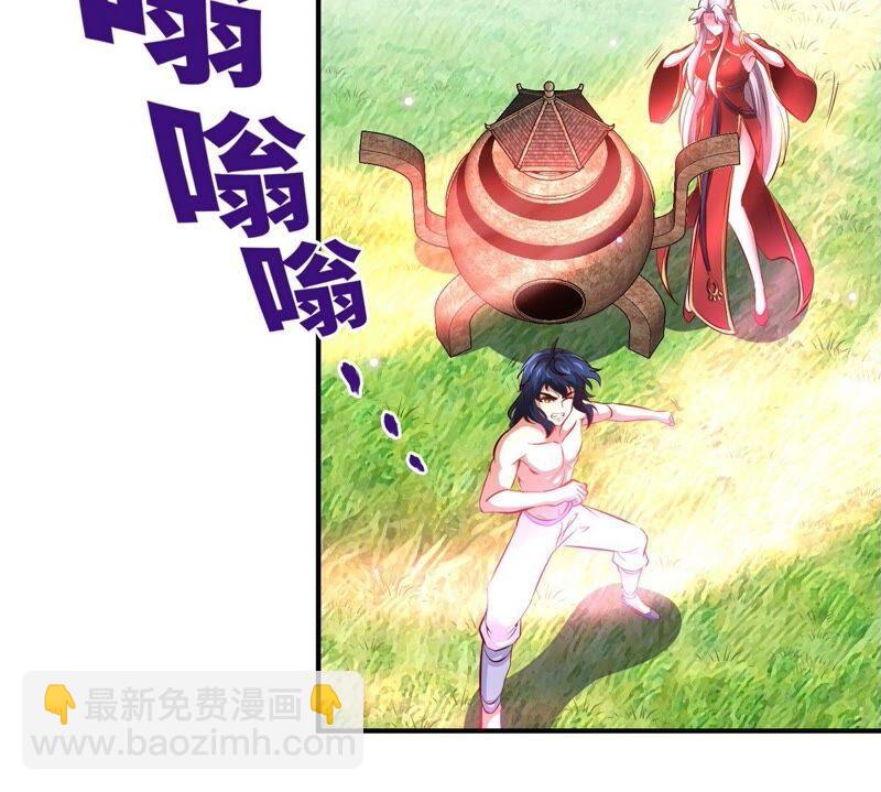 本劍仙絕不爲奴 - 第27話 朱雀(1/2) - 4