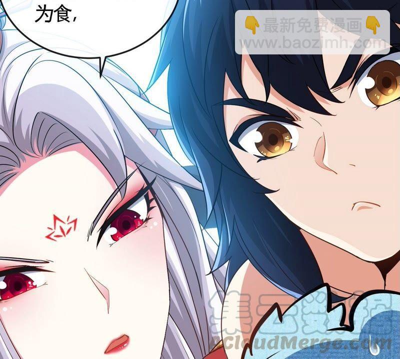 本劍仙絕不爲奴 - 第29話 奧利給(1/2) - 8