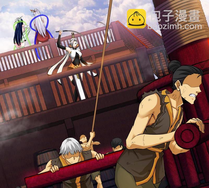 第3话 科学修仙(1/2)-第4话