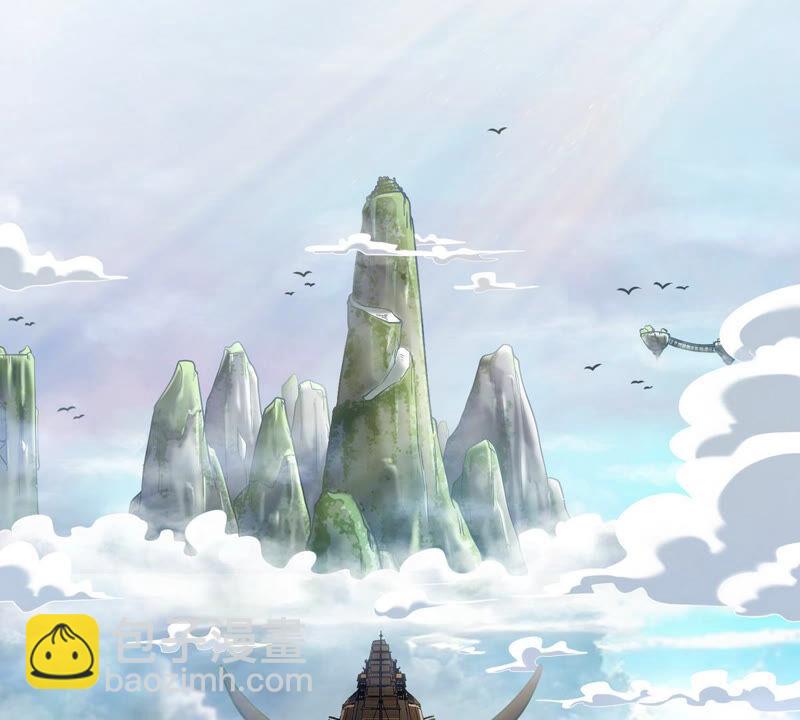 第3话 科学修仙(1/2)-第4话