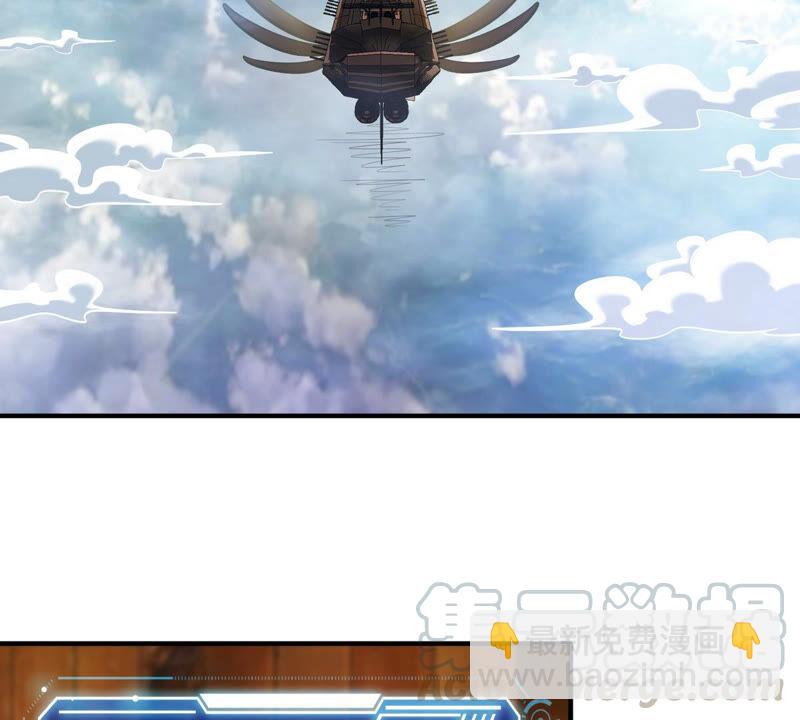 第3话 科学修仙(1/2)-第4话