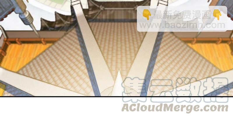 第3话 科学修仙(1/2)-第4话