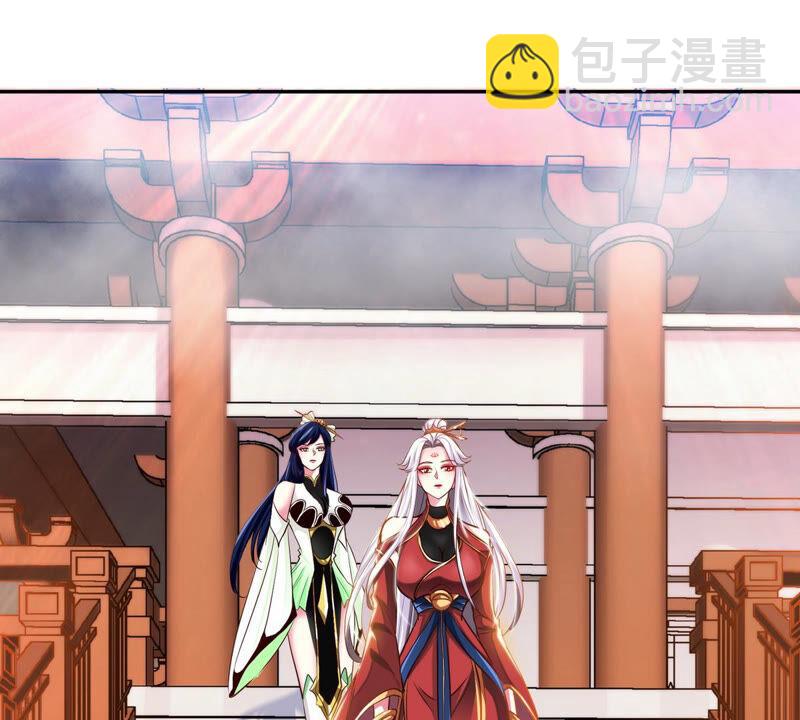 第3话 科学修仙(1/2)-第4话